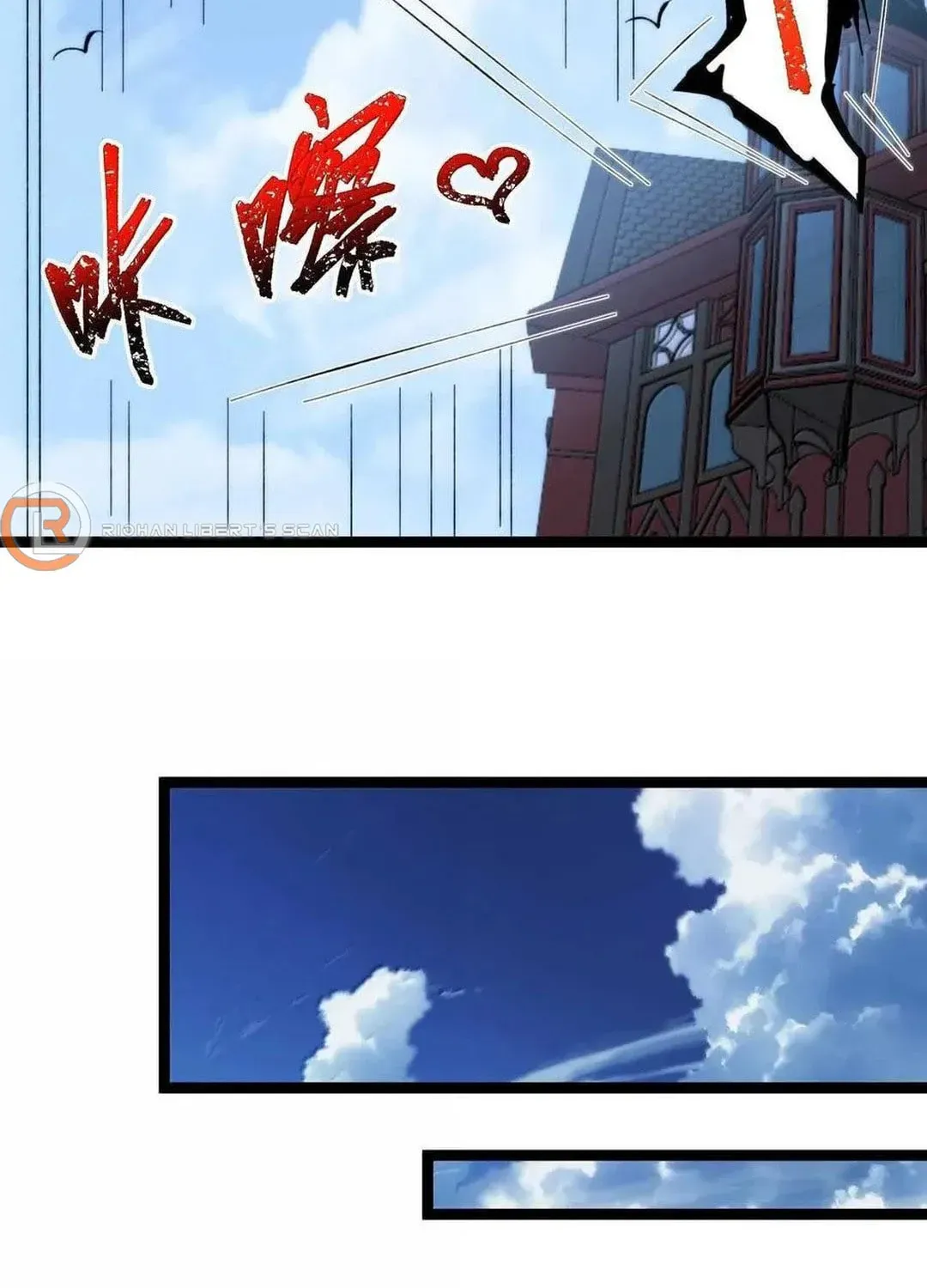 I'm Really Not the Devil's Lackey Chapter 140 — Page 24