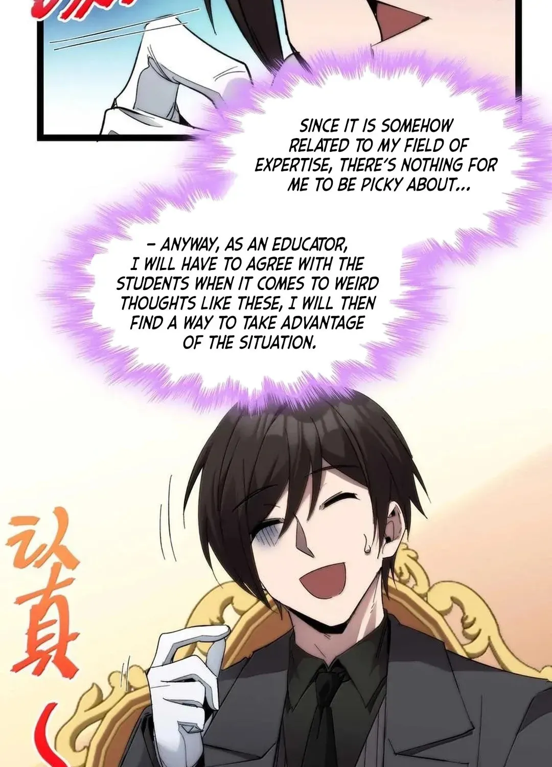 I'm Really Not the Devil's Lackey Chapter 141 — Page 55