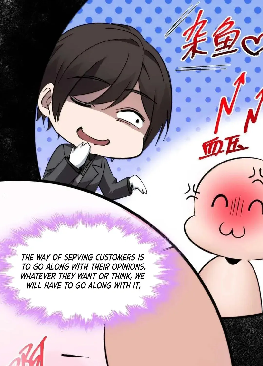 I'm Really Not the Devil's Lackey Chapter 141 — Page 82