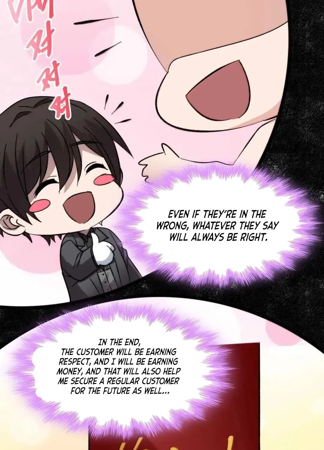 I'm Really Not the Devil's Lackey Chapter 141 — Page 83
