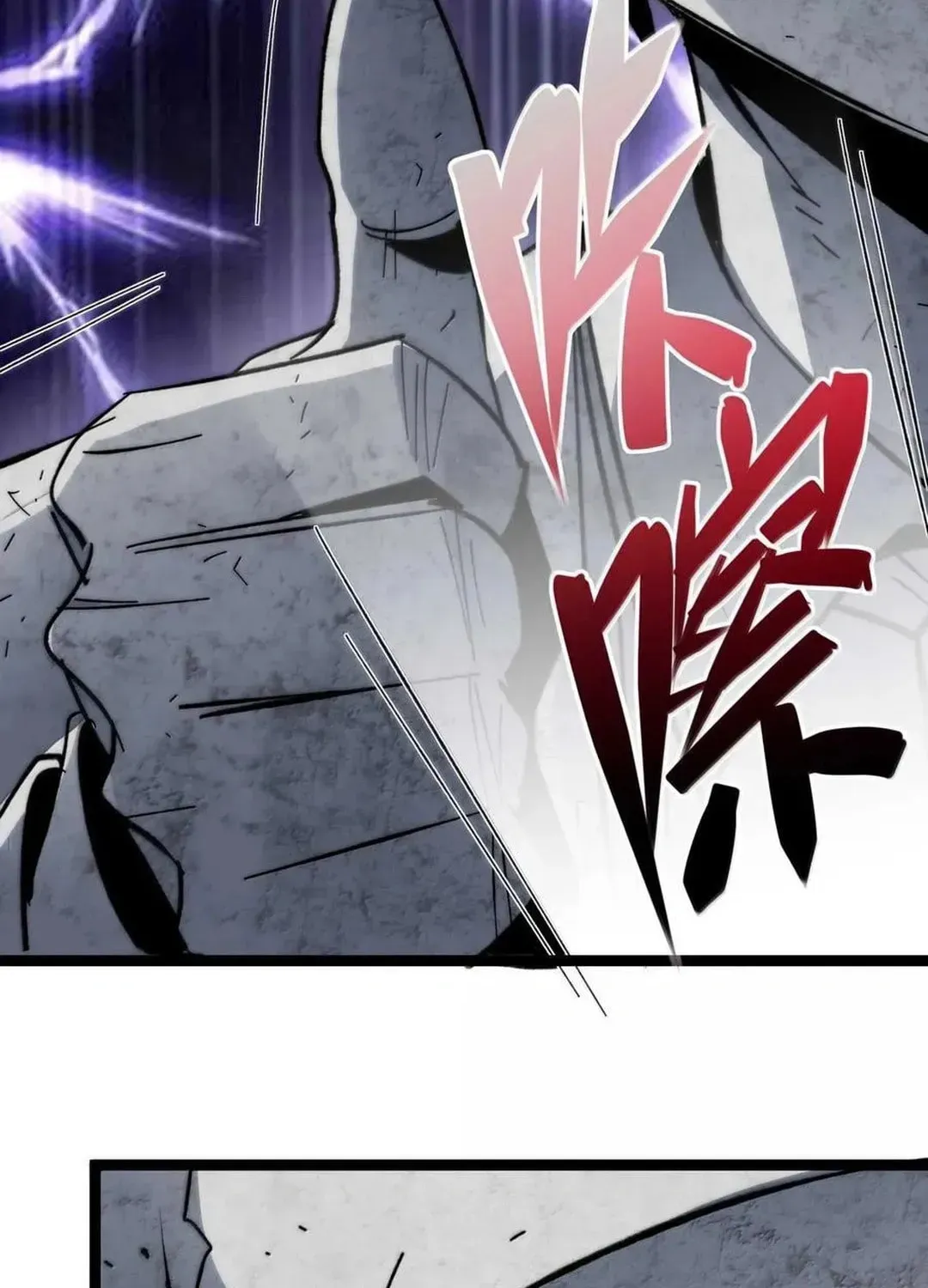 I'm Really Not the Devil's Lackey Chapter 142 — Page 101