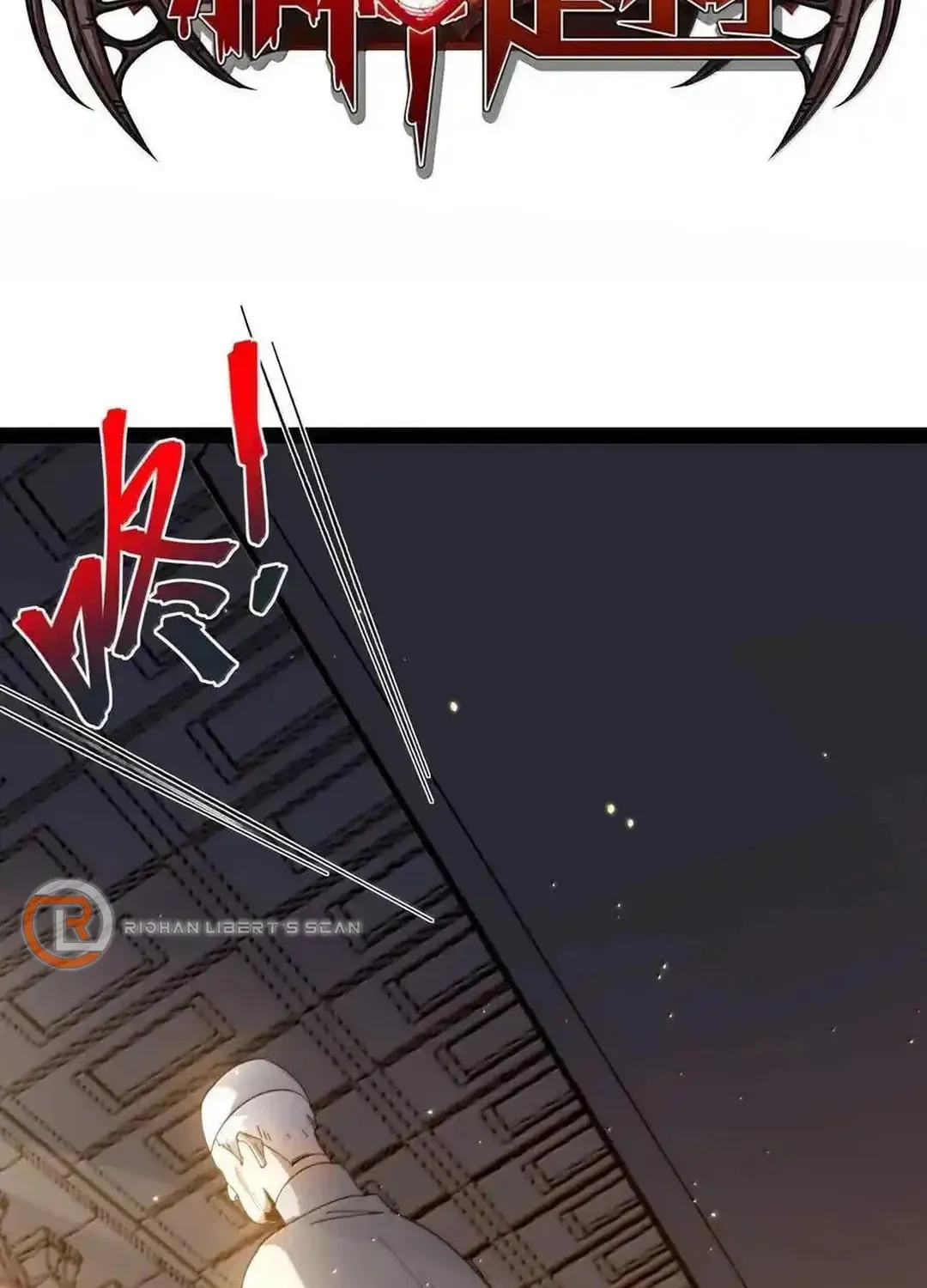 I'm Really Not the Devil's Lackey Chapter 143.5 — Page 3