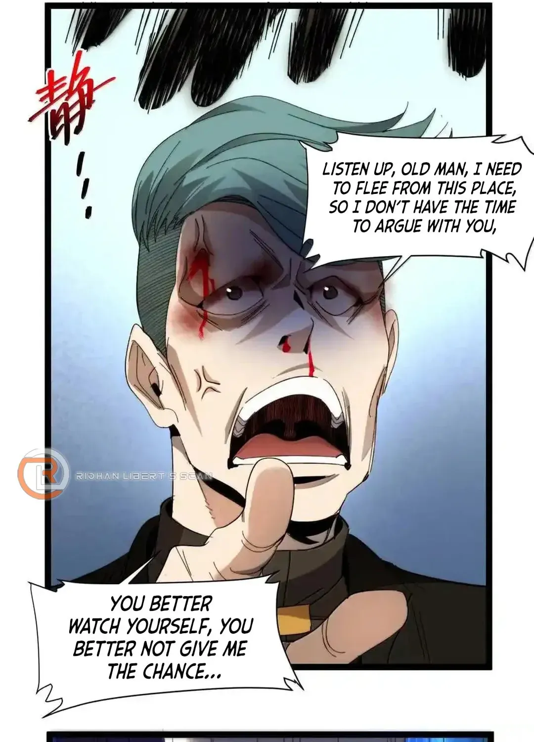 I'm Really Not the Devil's Lackey Chapter 143.5 — Page 22