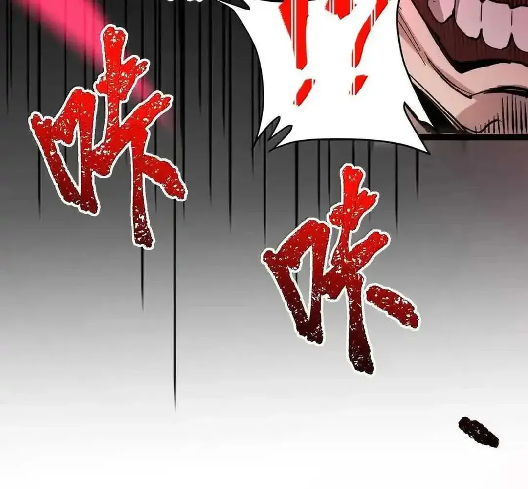 I'm Really Not the Devil's Lackey Chapter 143.5 — Page 37