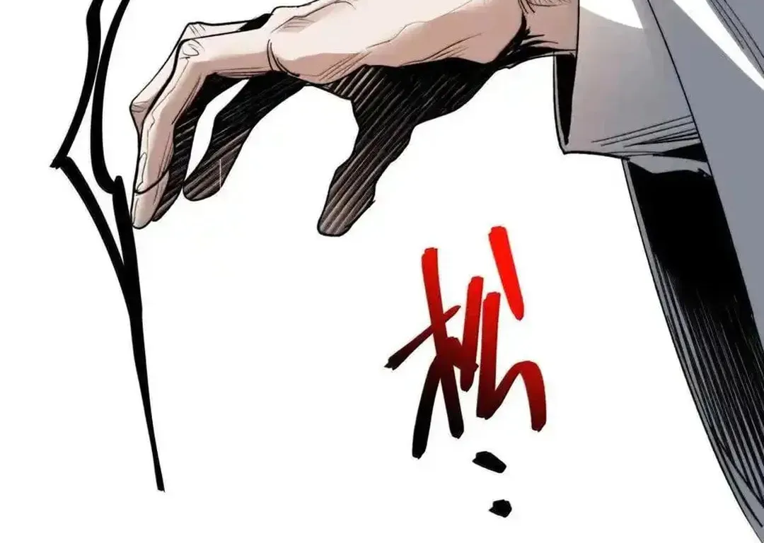I'm Really Not the Devil's Lackey Chapter 143.5 — Page 47