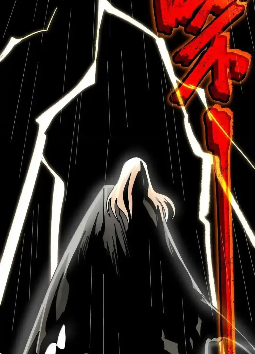 I'm Really Not the Devil's Lackey Chapter 144 — Page 113