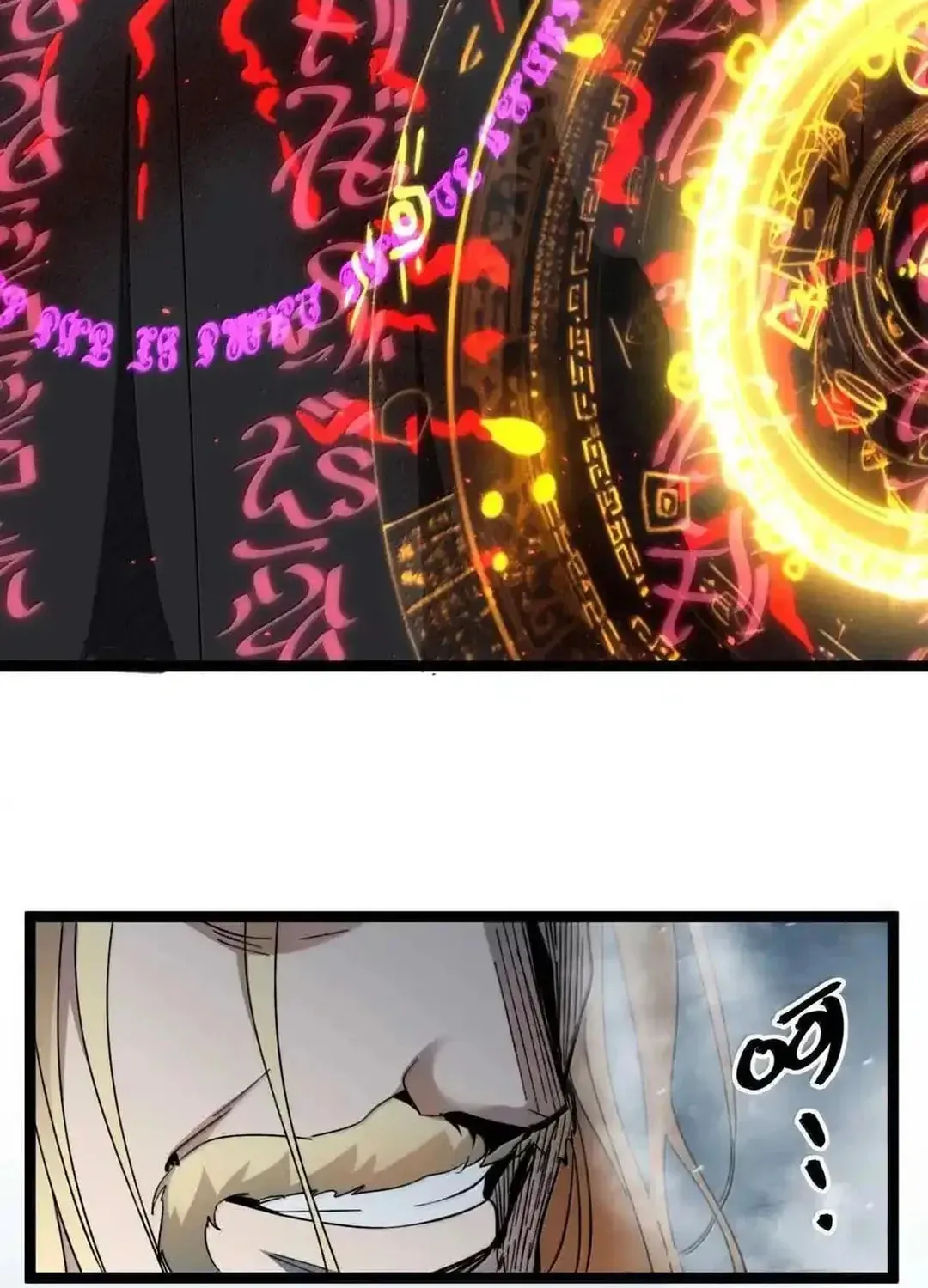 I'm Really Not the Devil's Lackey Chapter 144 — Page 61