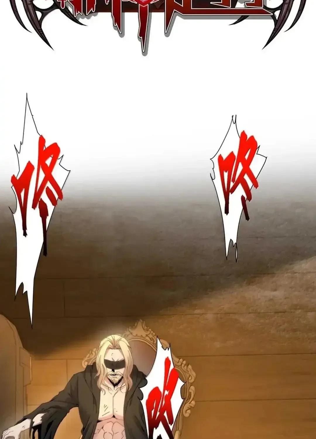 I'm Really Not the Devil's Lackey Chapter 148 — Page 3