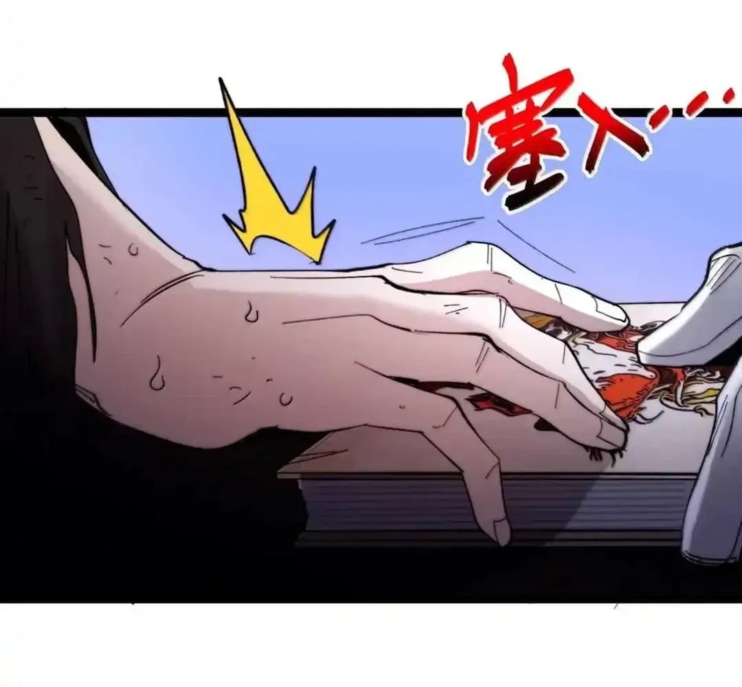 I'm Really Not the Devil's Lackey Chapter 148 — Page 39