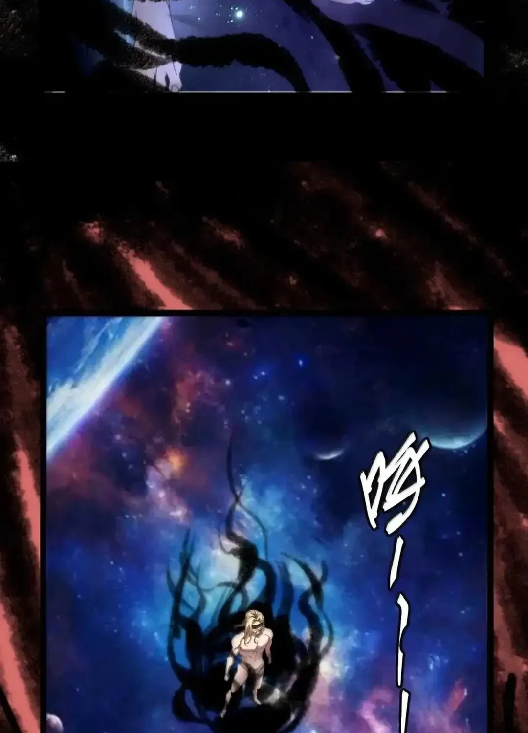 I'm Really Not the Devil's Lackey Chapter 148 — Page 62