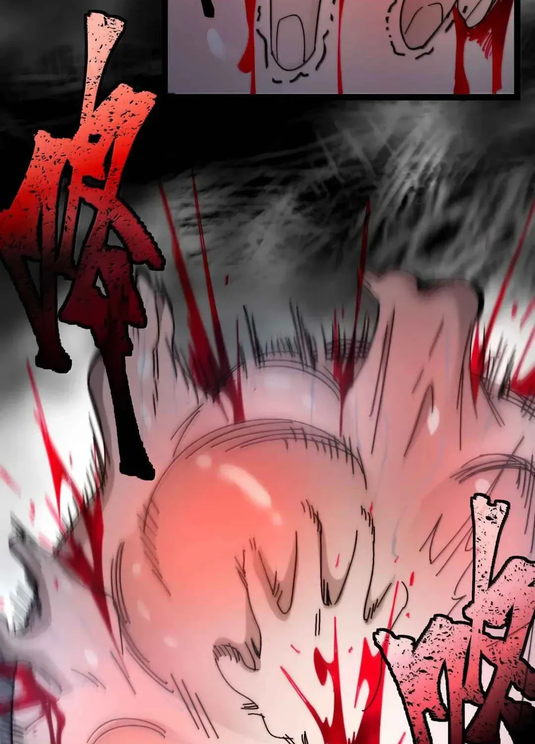 I'm Really Not the Devil's Lackey Chapter 149 — Page 107