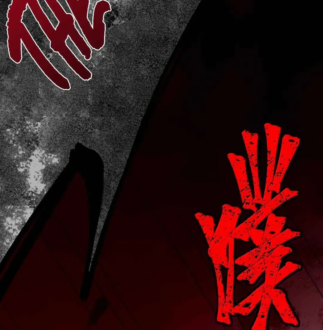 I'm Really Not the Devil's Lackey Chapter 149 — Page 114
