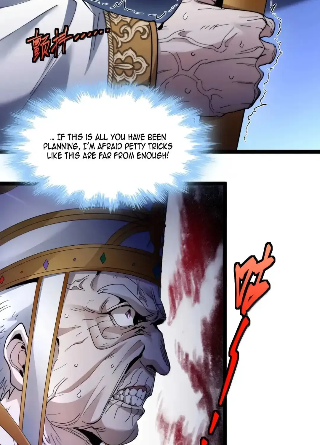 I'm Really Not the Devil's Lackey Chapter 149 — Page 25