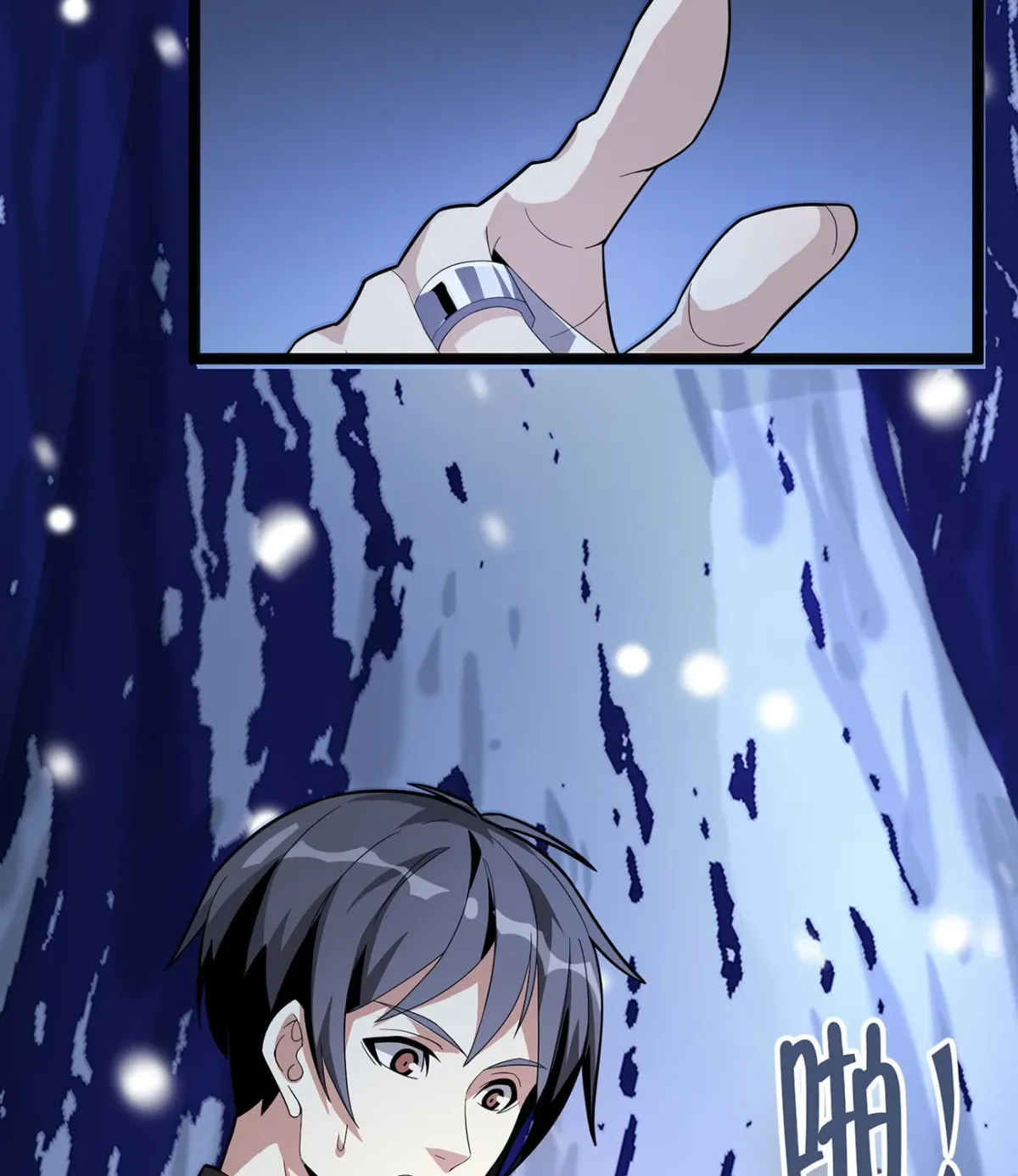 I'm Really Not the Devil's Lackey Chapter 15 — Page 115