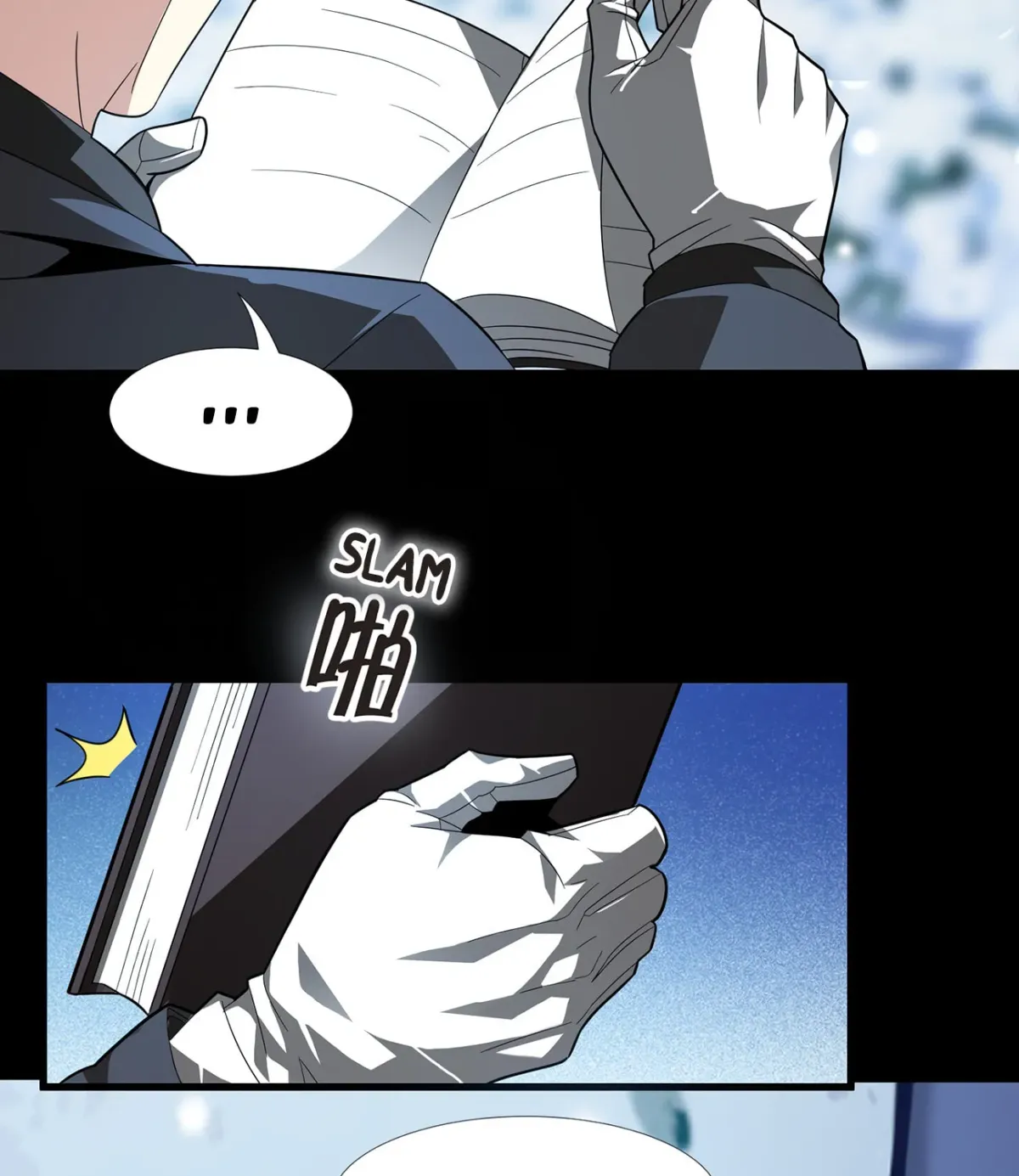 I'm Really Not the Devil's Lackey Chapter 15 — Page 97