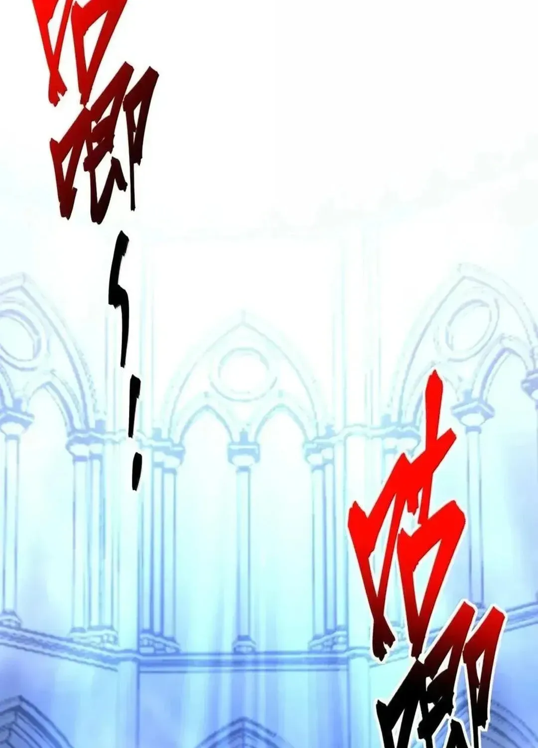 I'm Really Not the Devil's Lackey Chapter 151 — Page 5