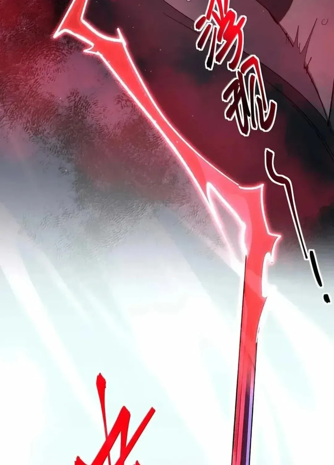 I'm Really Not the Devil's Lackey Chapter 151 — Page 100