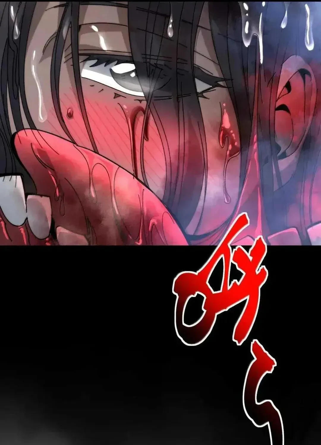 I'm Really Not the Devil's Lackey Chapter 151 — Page 14
