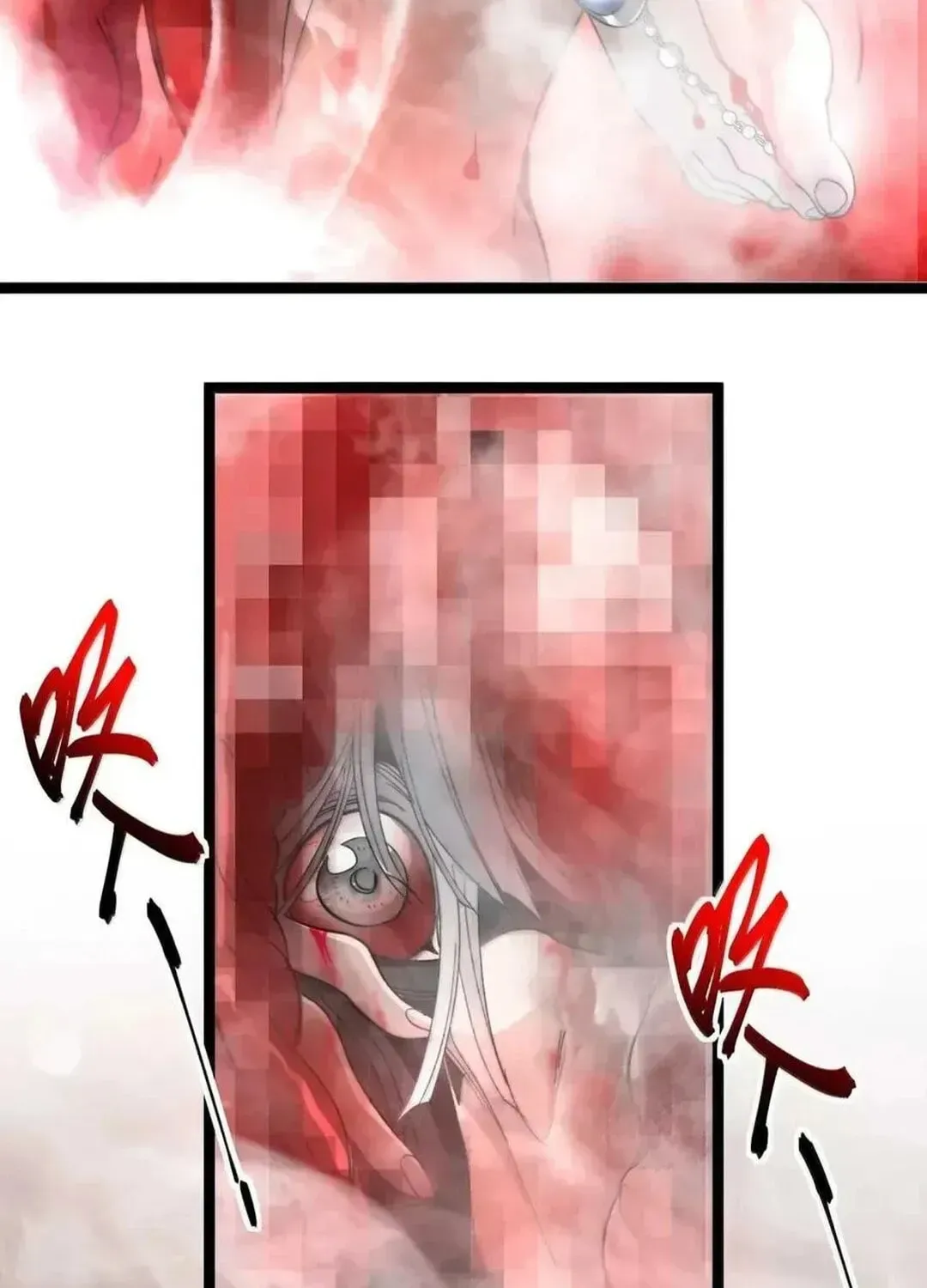 I'm Really Not the Devil's Lackey Chapter 151 — Page 19