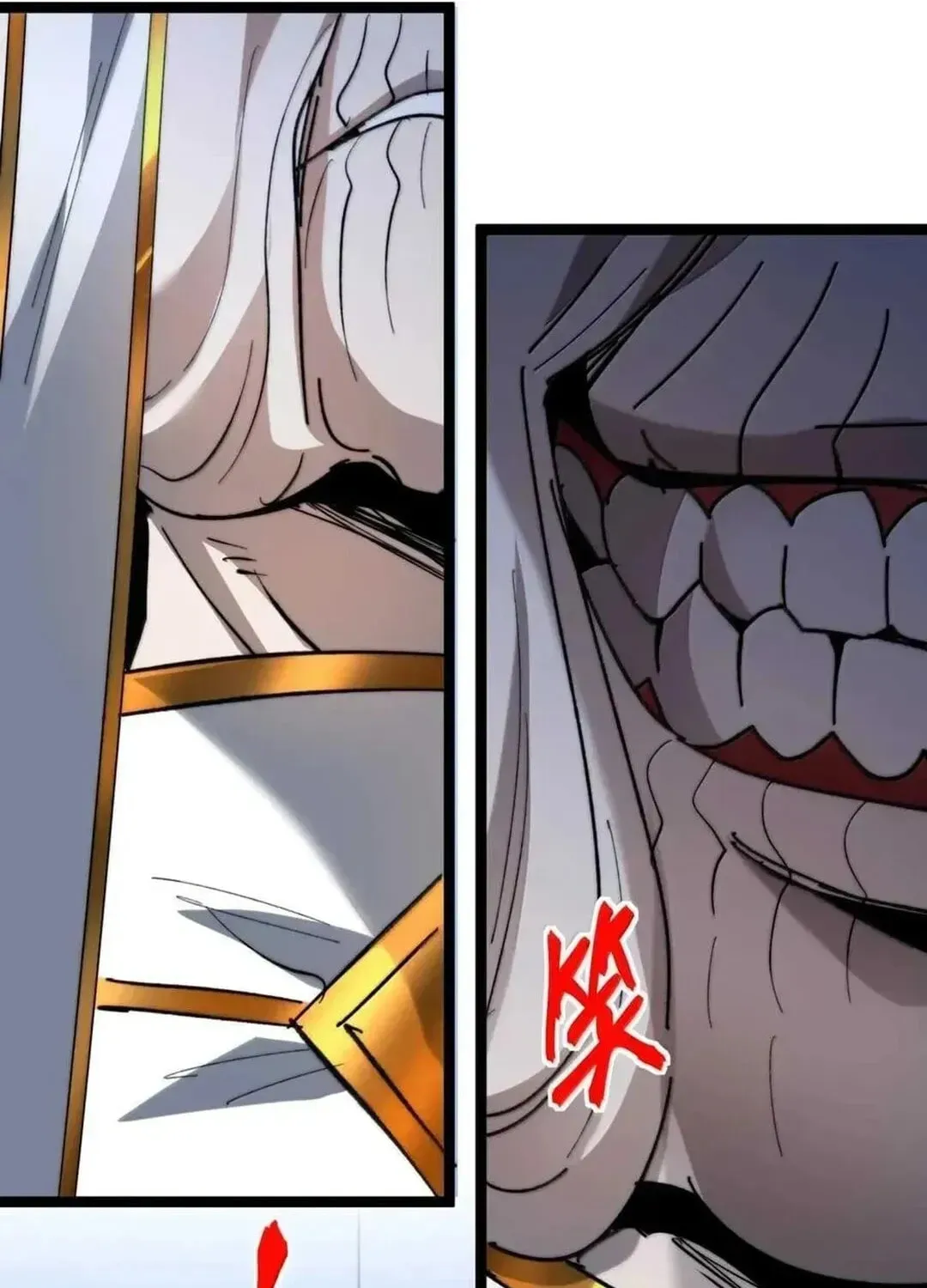I'm Really Not the Devil's Lackey Chapter 151 — Page 85