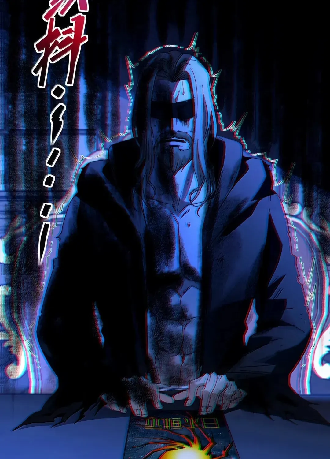 I'm Really Not the Devil's Lackey Chapter 153 — Page 22