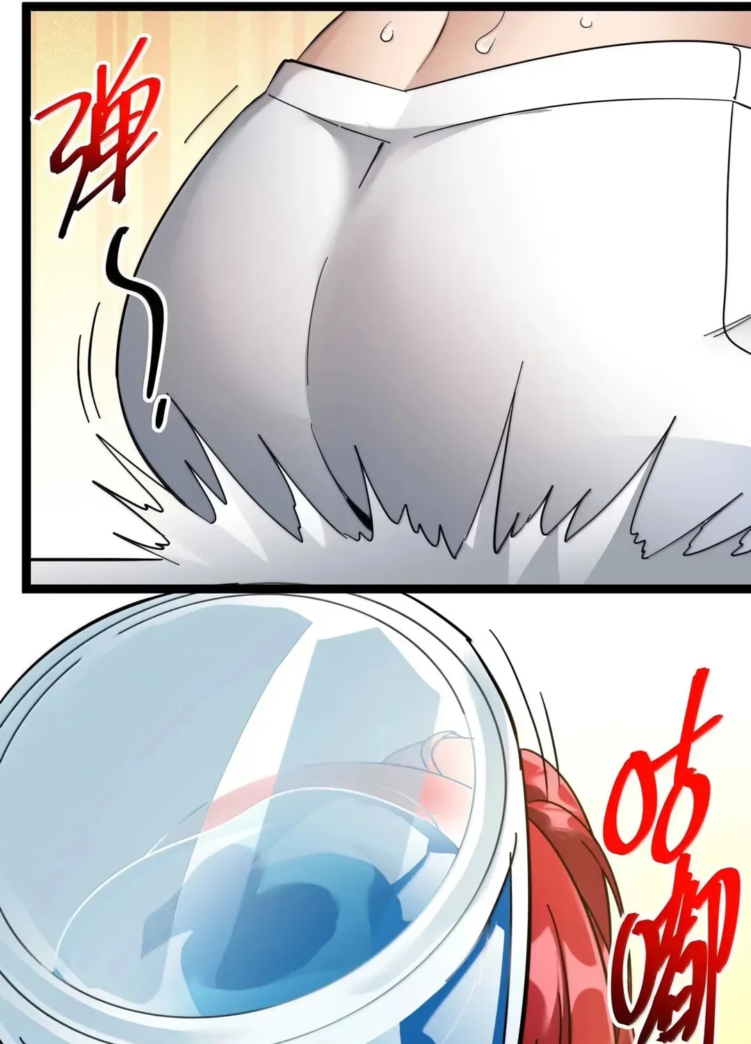 I'm Really Not the Devil's Lackey Chapter 154 — Page 117