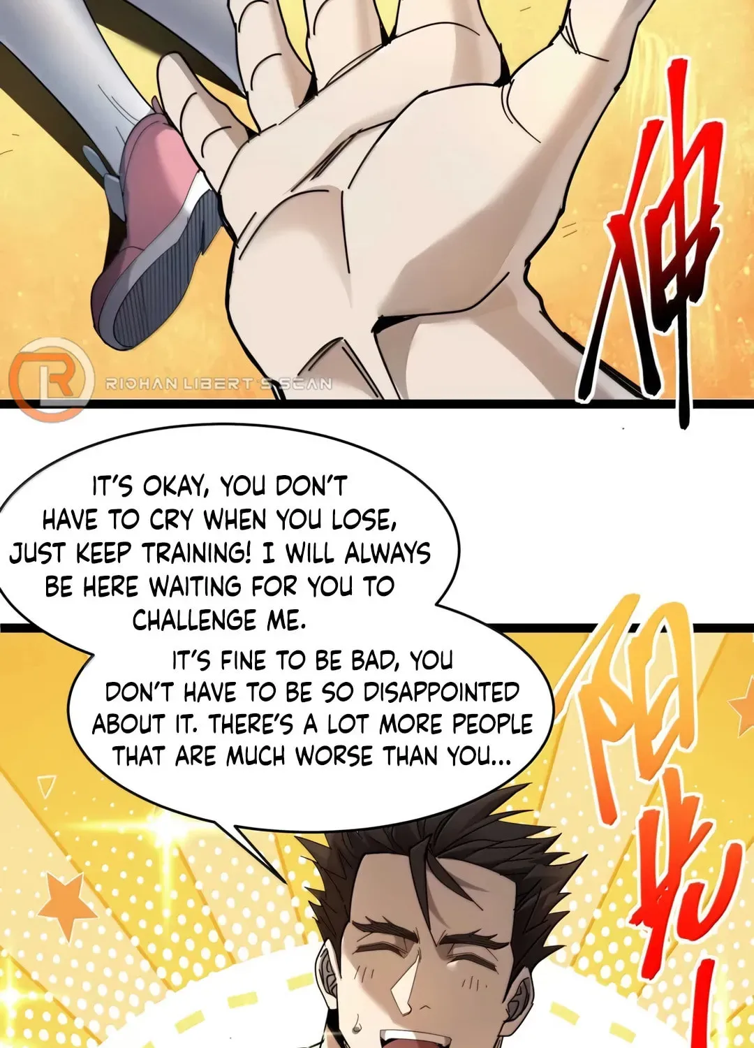 I'm Really Not the Devil's Lackey Chapter 154 — Page 27