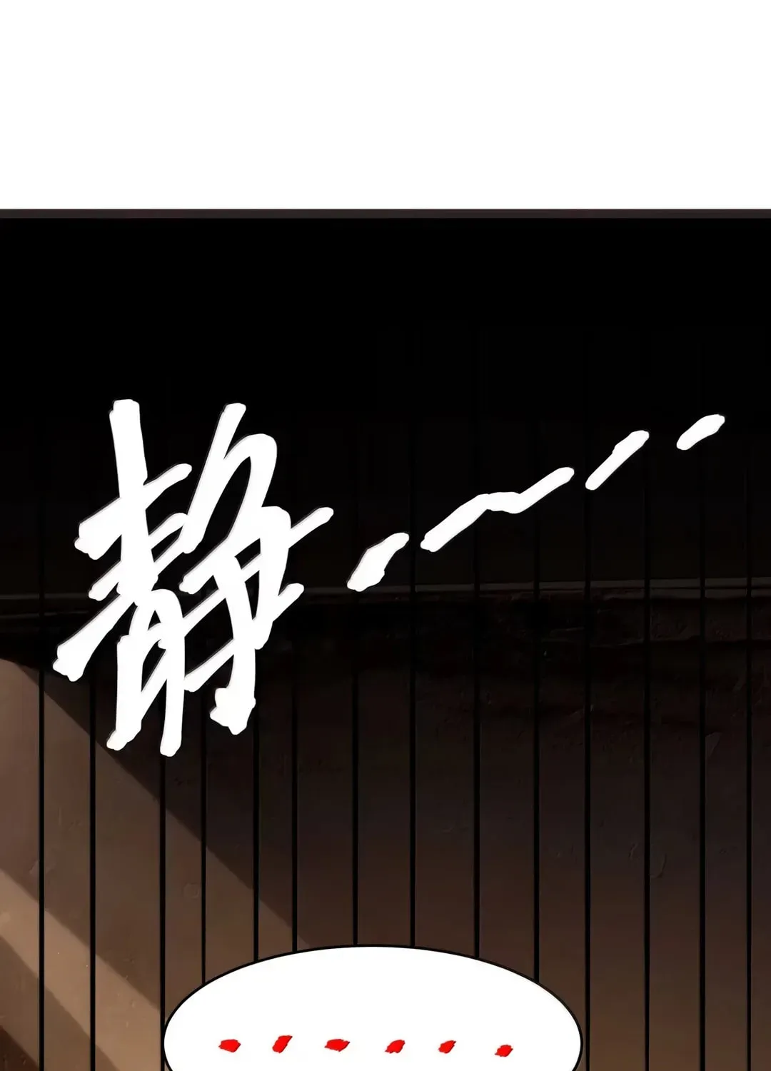 I'm Really Not the Devil's Lackey Chapter 154 — Page 41
