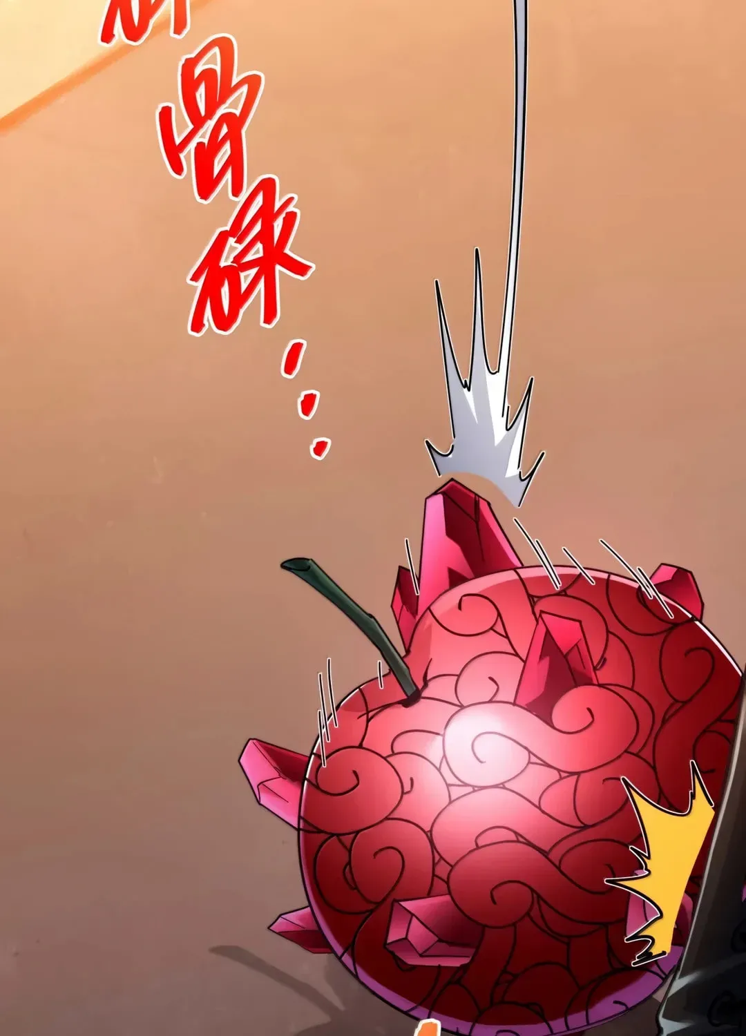 I'm Really Not the Devil's Lackey Chapter 154 — Page 66