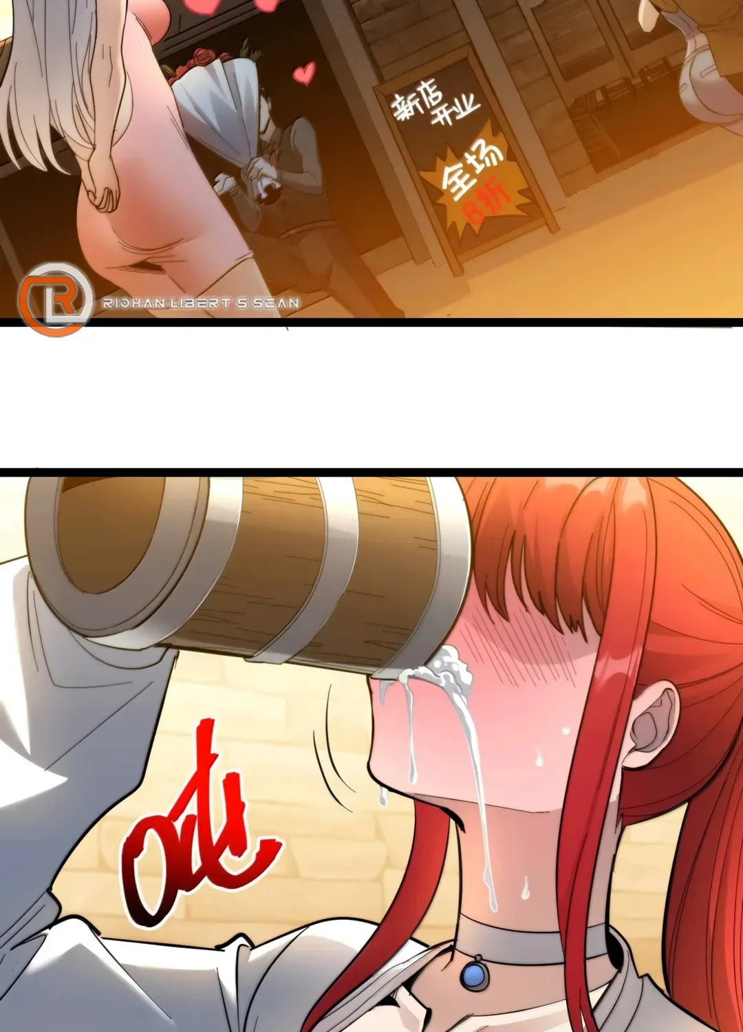 I'm Really Not the Devil's Lackey Chapter 155 — Page 5