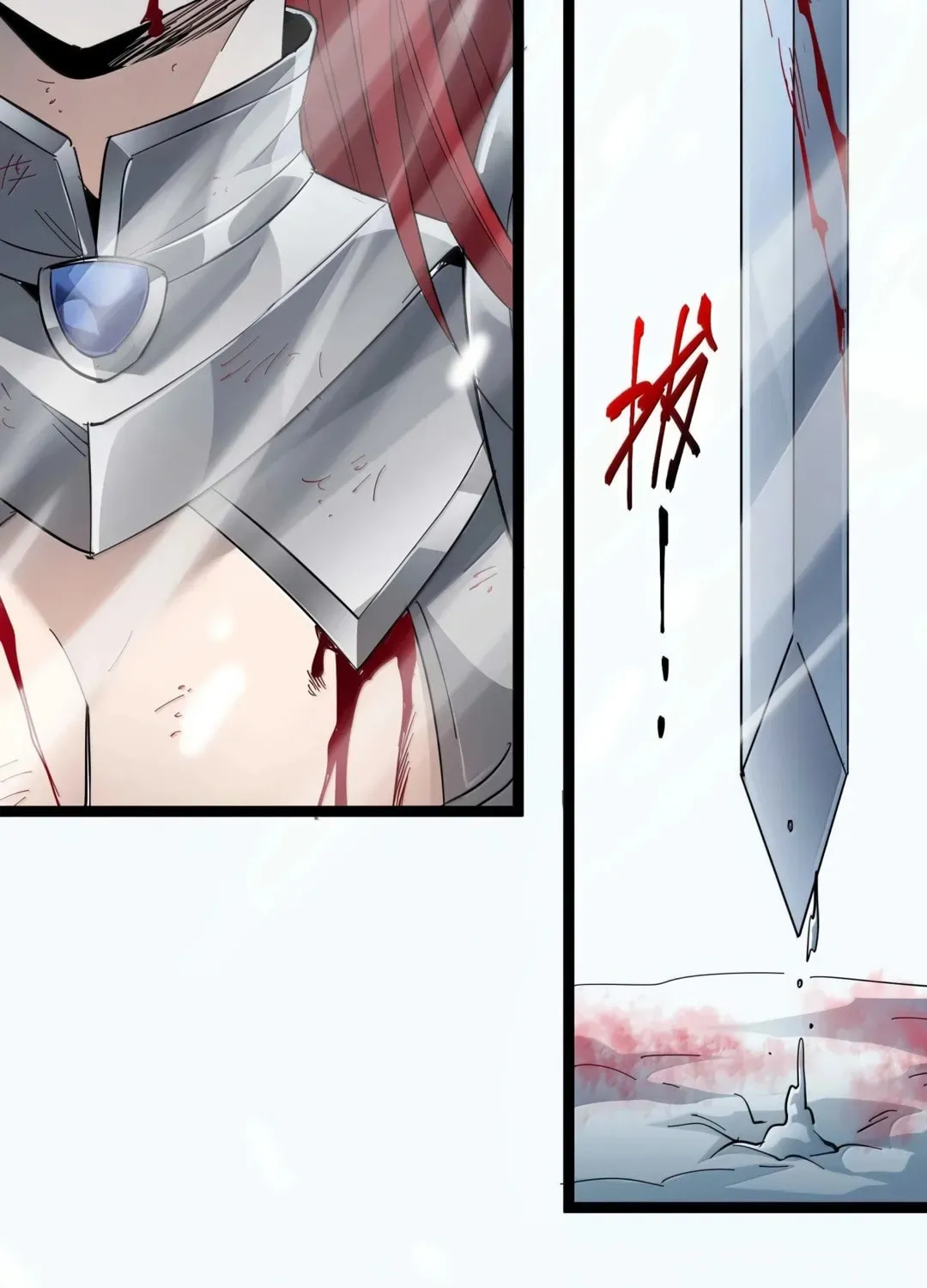 I'm Really Not the Devil's Lackey Chapter 155 — Page 106