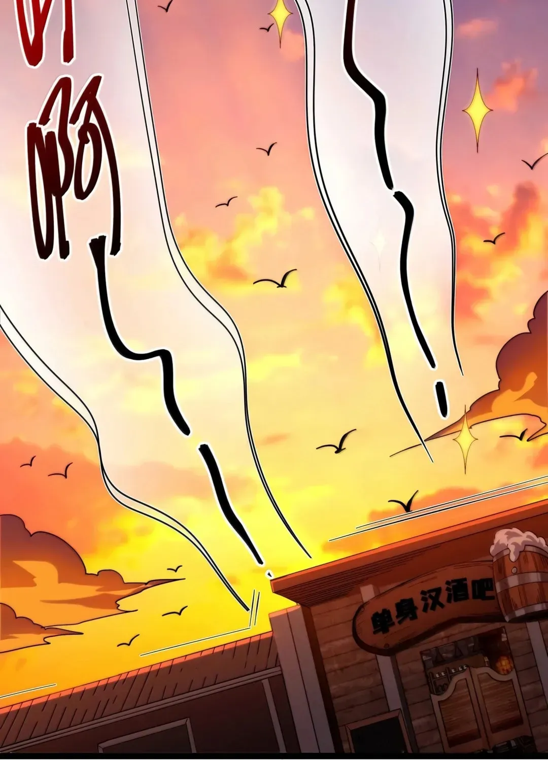 I'm Really Not the Devil's Lackey Chapter 155 — Page 37