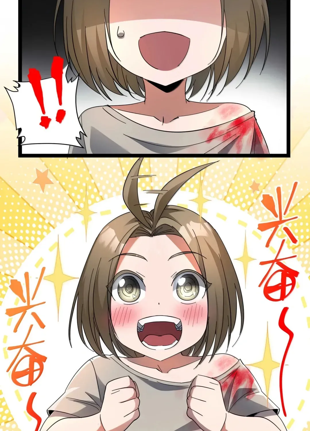 I'm Really Not the Devil's Lackey Chapter 156 — Page 37