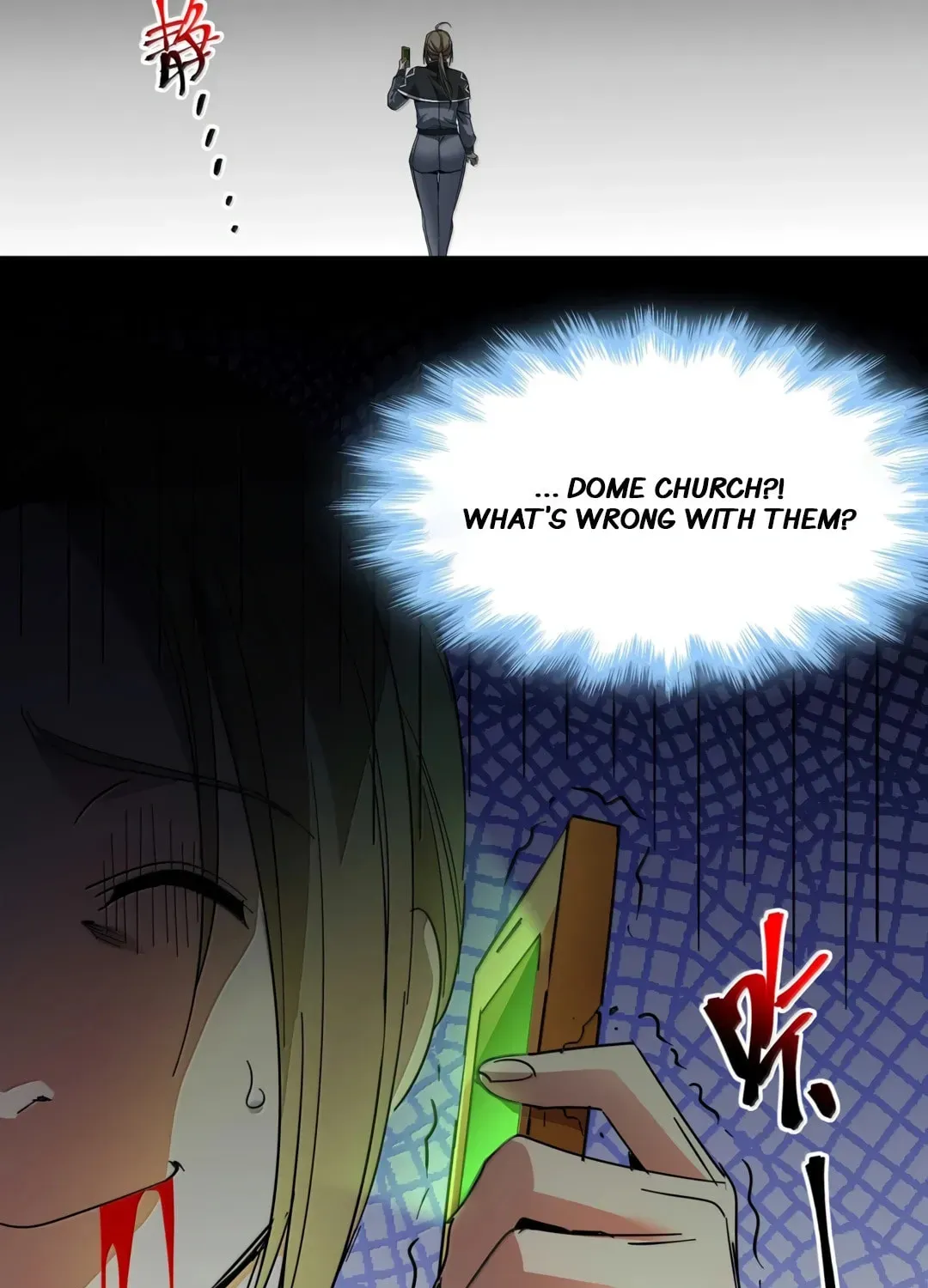 I'm Really Not the Devil's Lackey Chapter 156 — Page 75