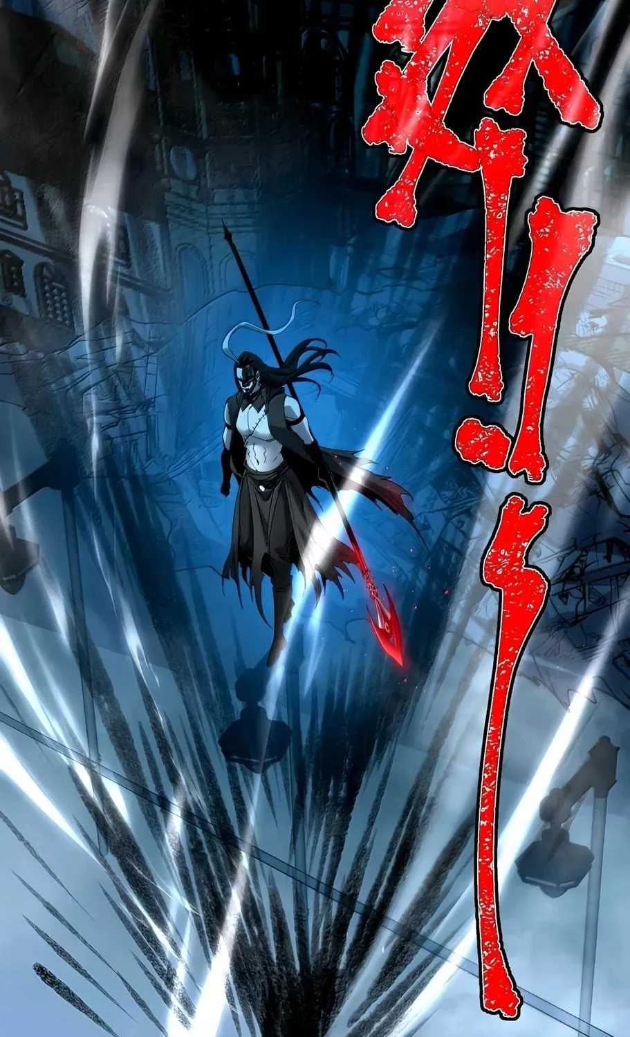 I'm Really Not the Devil's Lackey Chapter 157 — Page 141