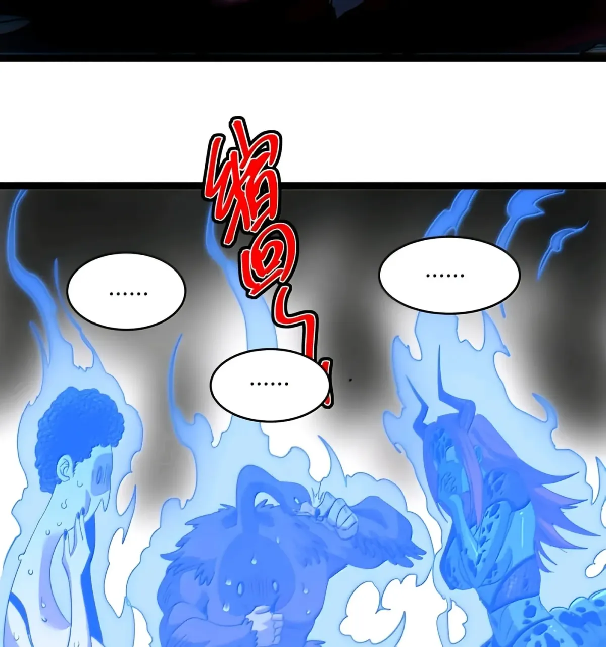 I'm Really Not the Devil's Lackey Chapter 157 — Page 154
