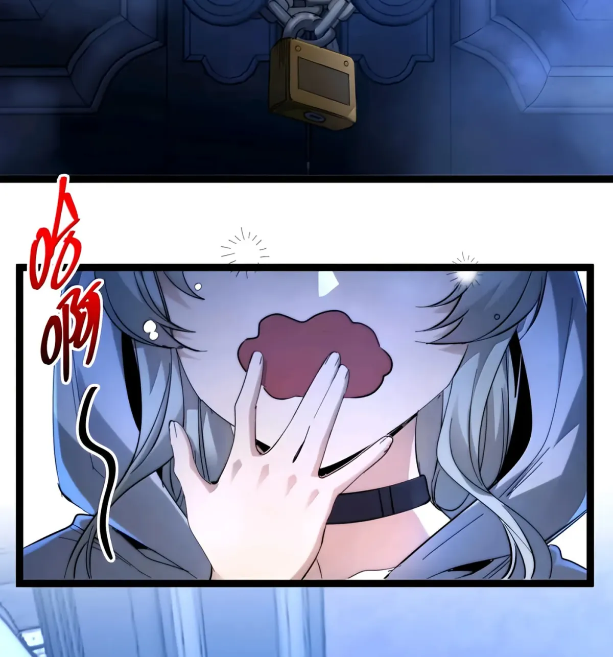 I'm Really Not the Devil's Lackey Chapter 157 — Page 73