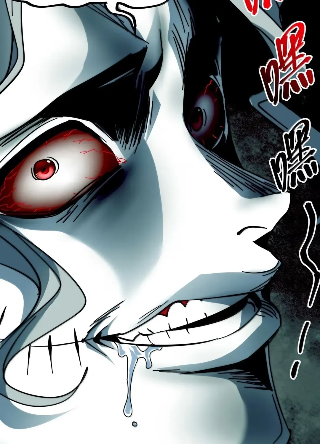 I'm Really Not the Devil's Lackey Chapter 158 — Page 109
