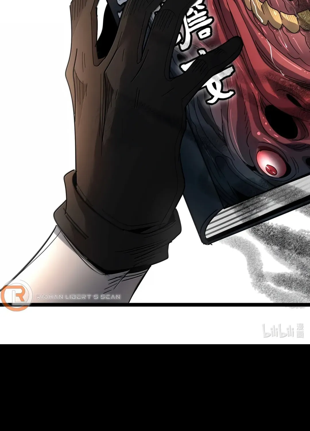 I'm Really Not the Devil's Lackey Chapter 158 — Page 120