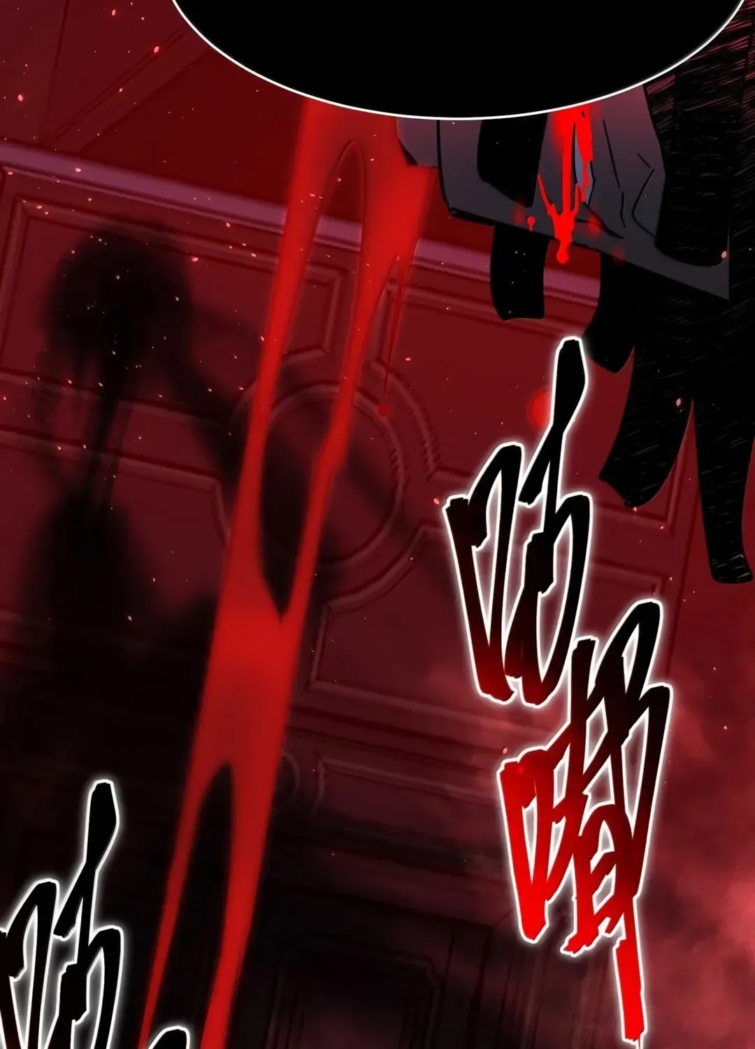I'm Really Not the Devil's Lackey Chapter 158 — Page 13