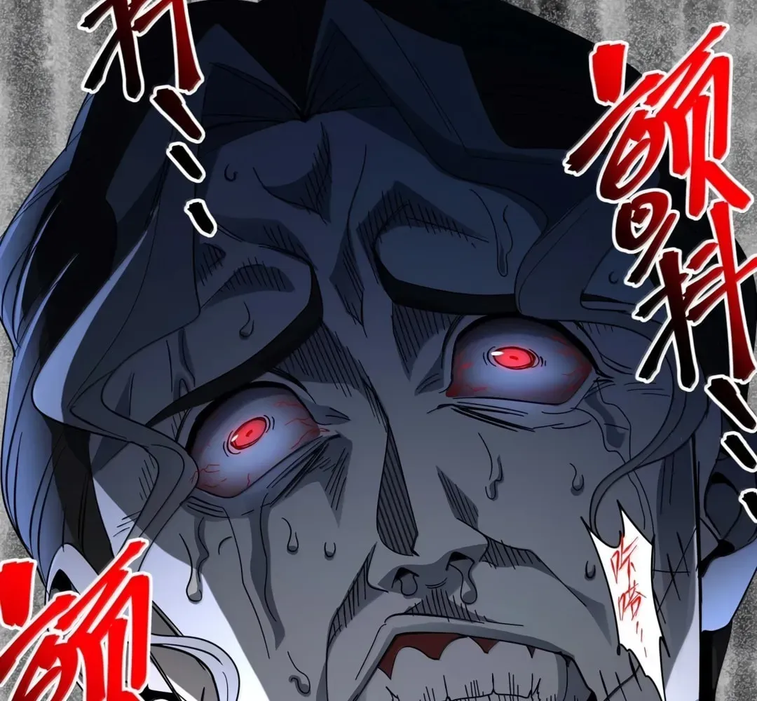 I'm Really Not the Devil's Lackey Chapter 158 — Page 84