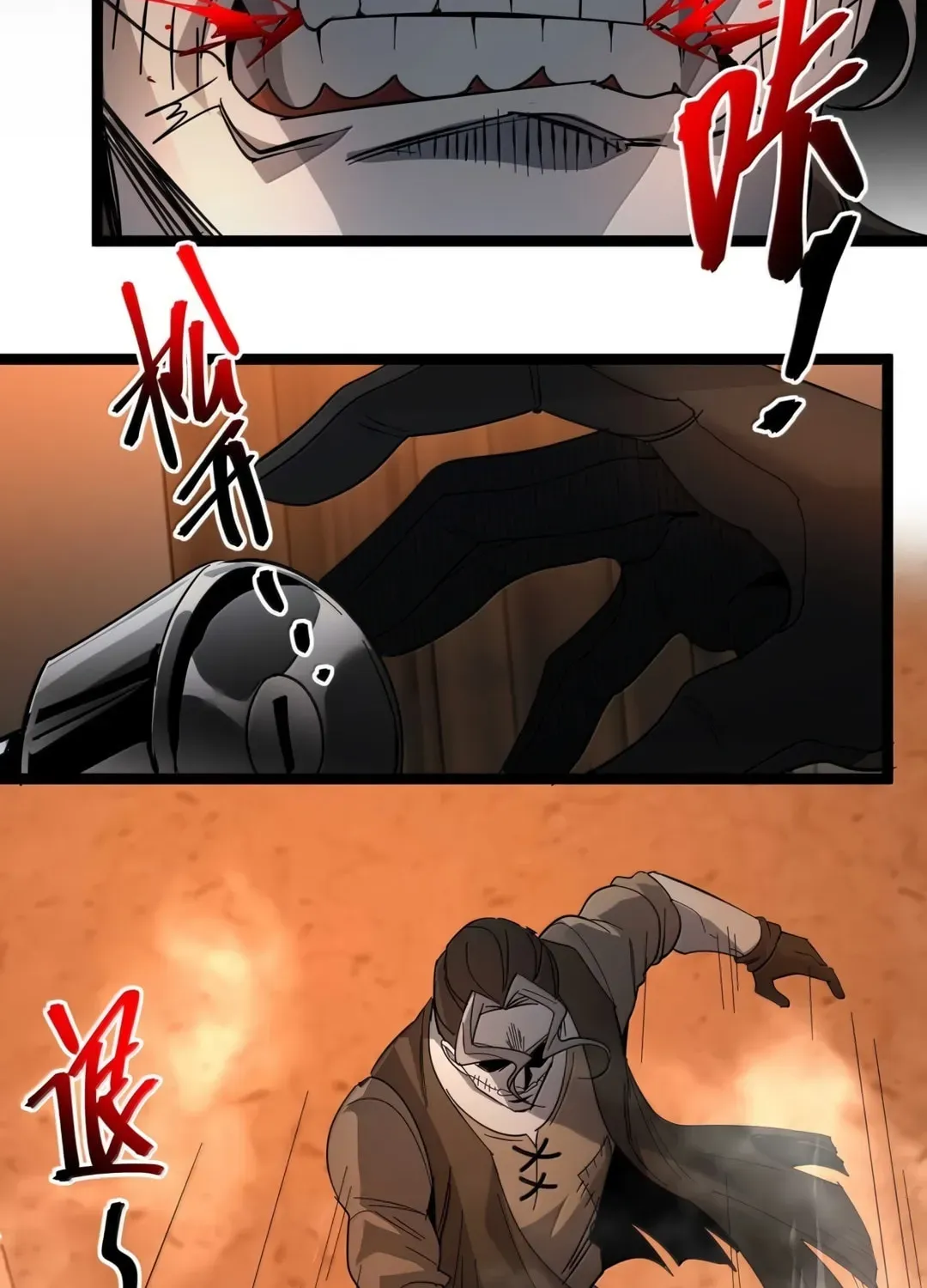 I'm Really Not the Devil's Lackey Chapter 158 — Page 86