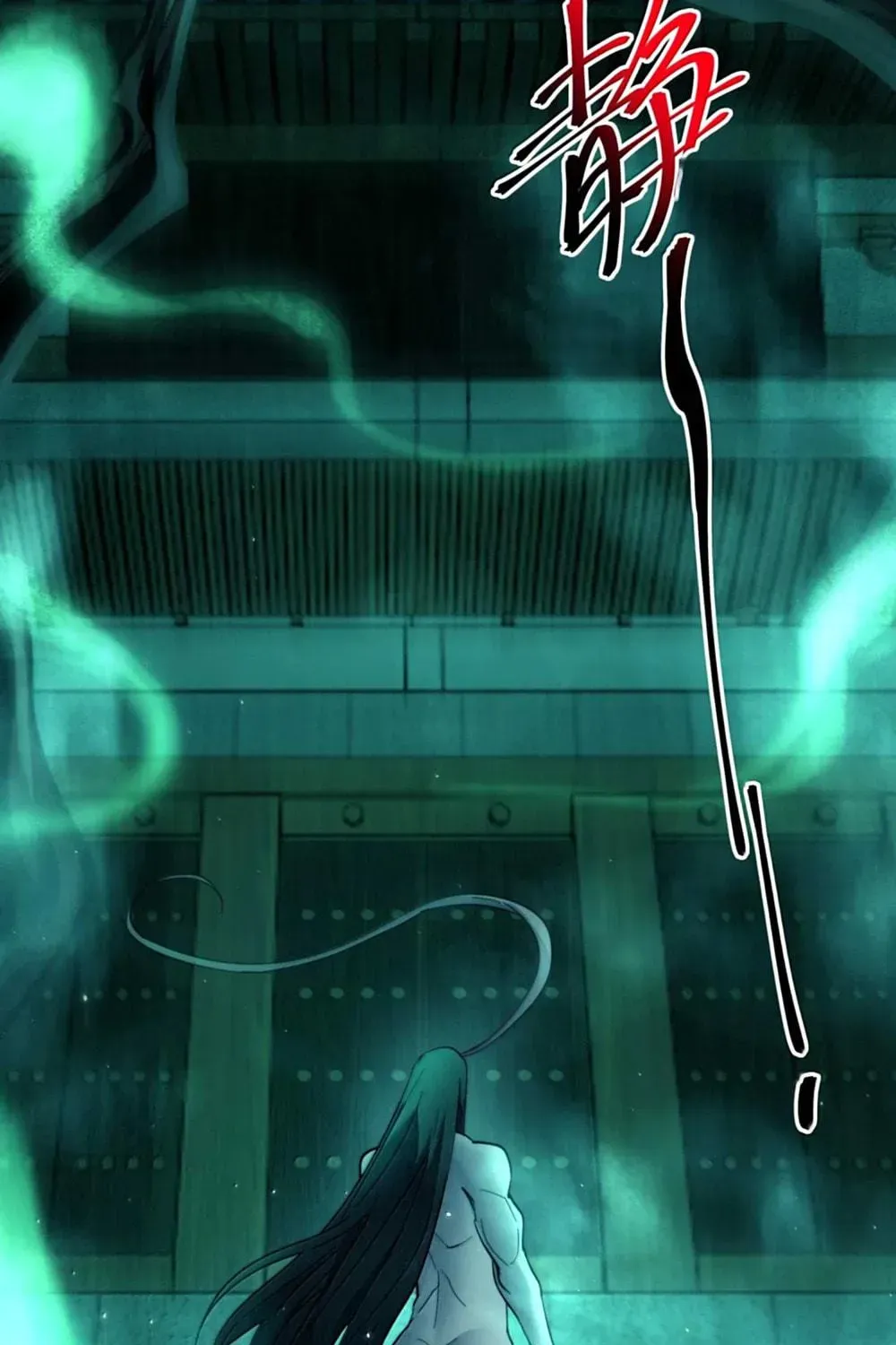 I'm Really Not the Devil's Lackey Chapter 159 — Page 108