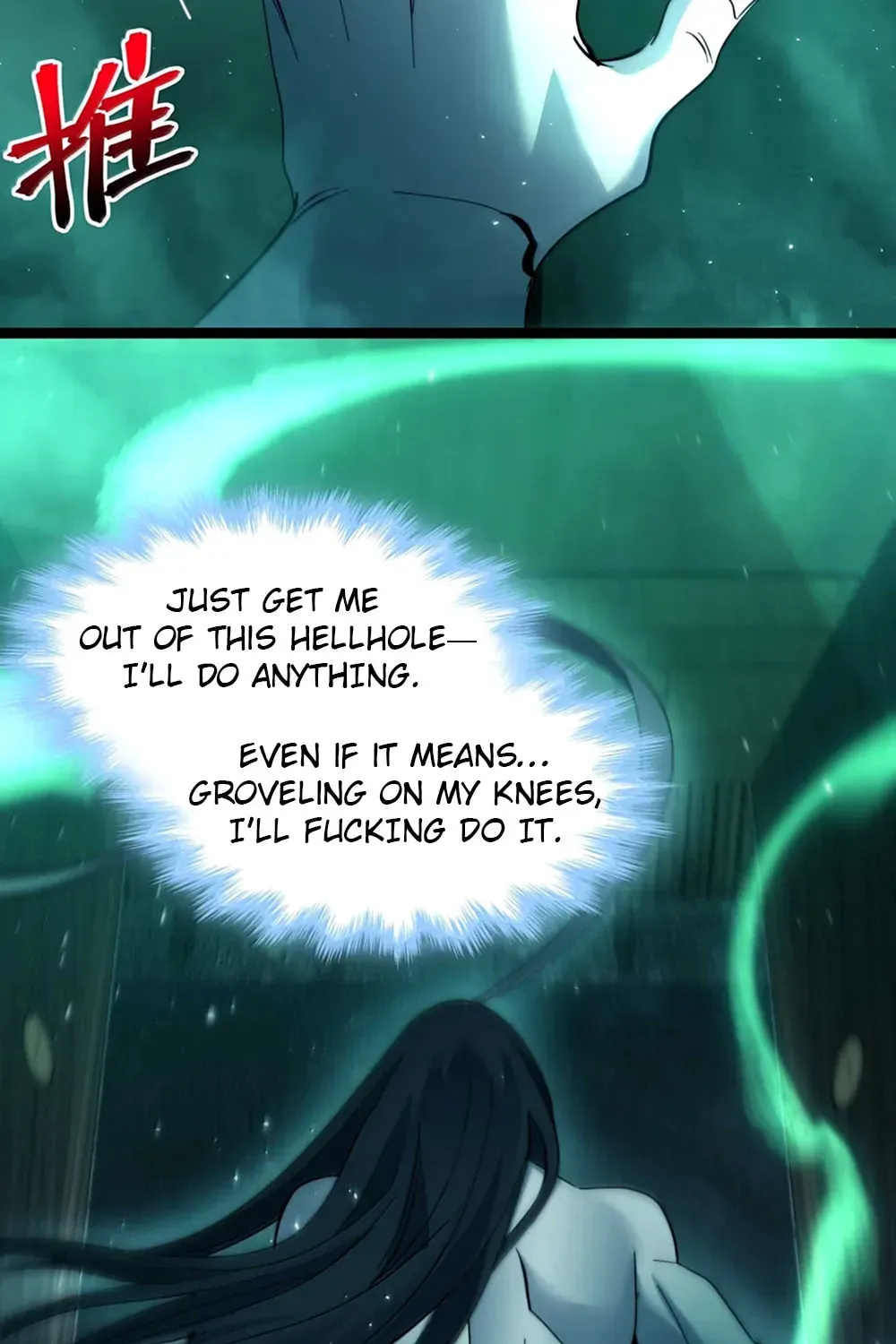 I'm Really Not the Devil's Lackey Chapter 159 — Page 116