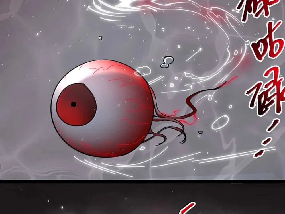I'm Really Not the Devil's Lackey Chapter 159 — Page 57