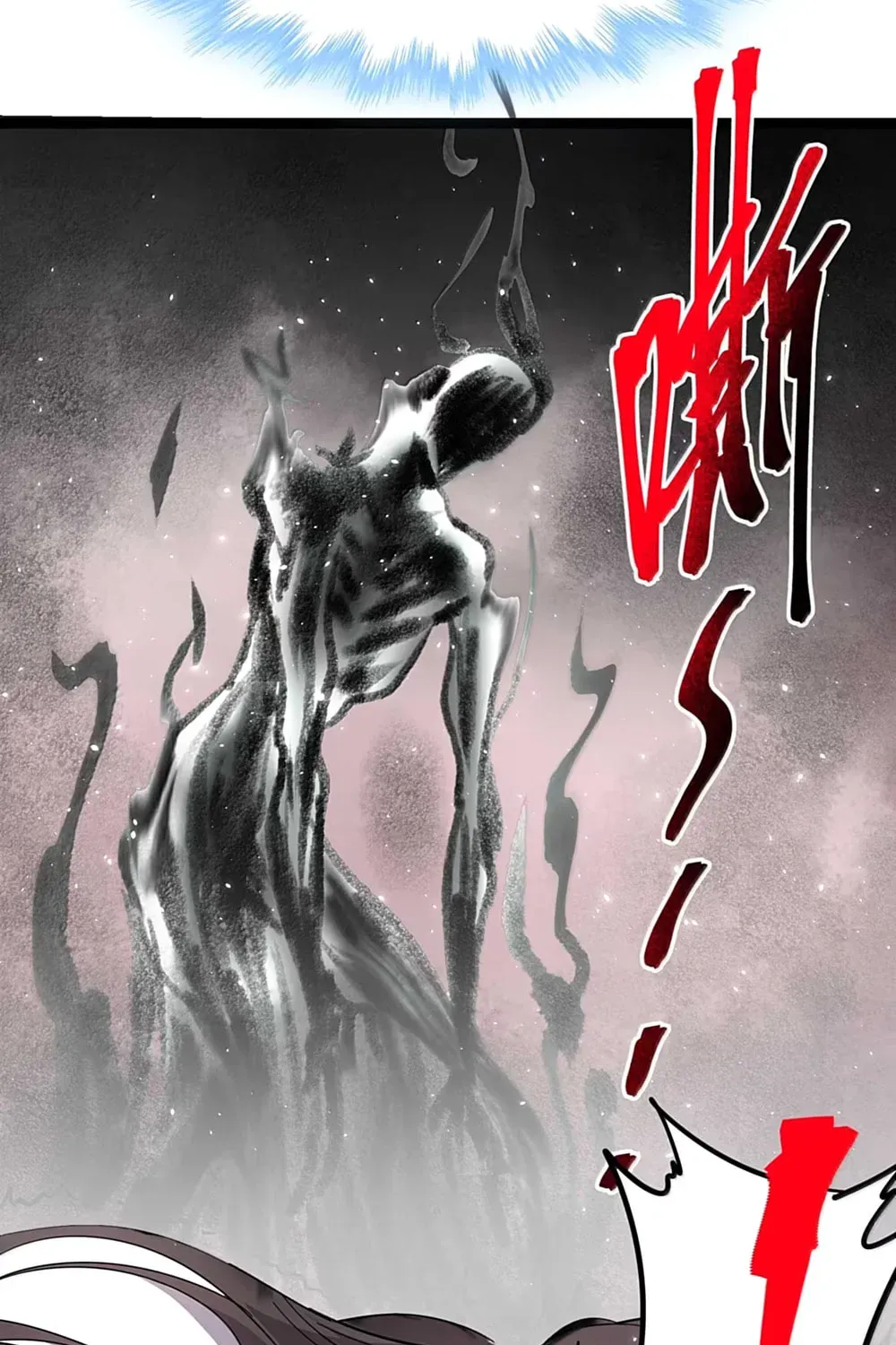 I'm Really Not the Devil's Lackey Chapter 159 — Page 62
