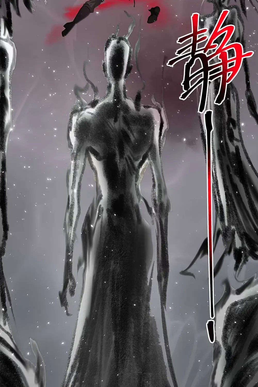 I'm Really Not the Devil's Lackey Chapter 159 — Page 66
