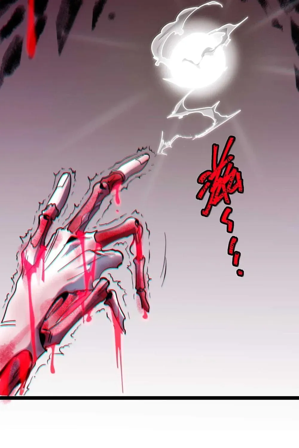 I'm Really Not the Devil's Lackey Chapter 159 — Page 88