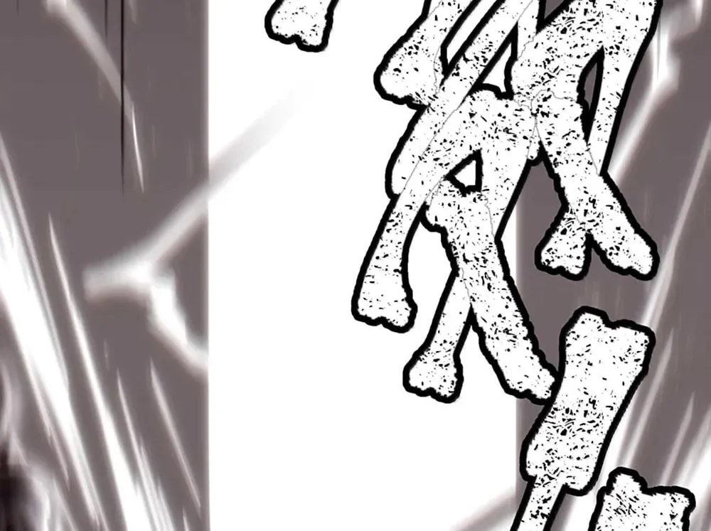 I'm Really Not the Devil's Lackey Chapter 159 — Page 93