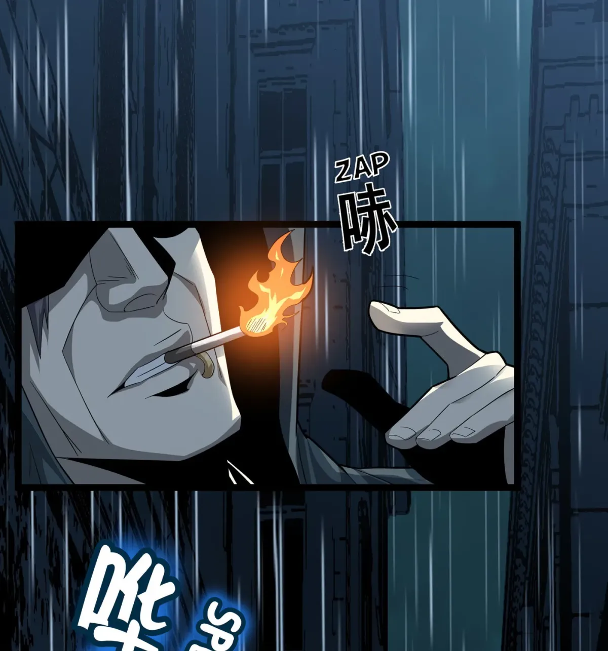 I'm Really Not the Devil's Lackey Chapter 16 — Page 5